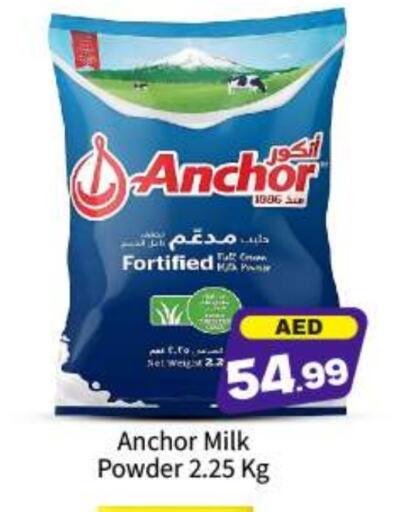 ANCHOR Milk Powder available at BIGmart in UAE - Abu Dhabi