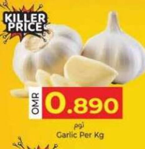 Garlic available at KM Trading  in Oman - Muscat