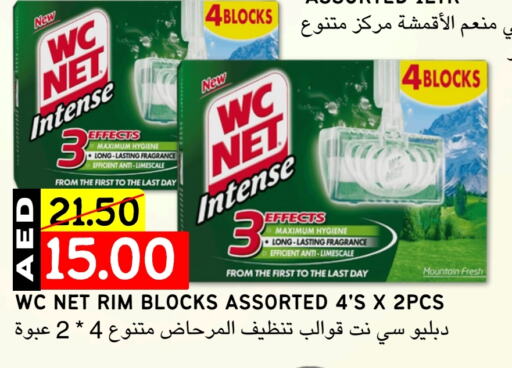 available at Select Market in UAE - Abu Dhabi