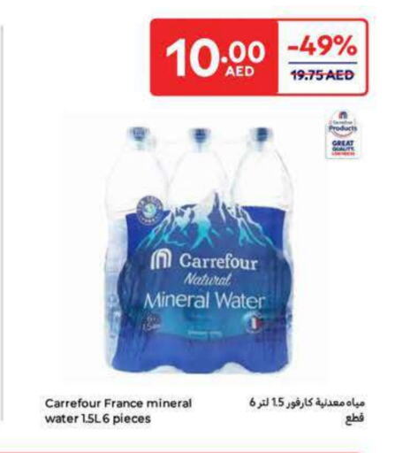 available at Carrefour UAE in UAE - Dubai