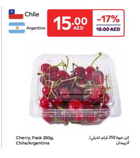 Cherry from Chile Argentina available at كارفور in الإمارات العربية المتحدة , الامارات - ٱلْفُجَيْرَة‎