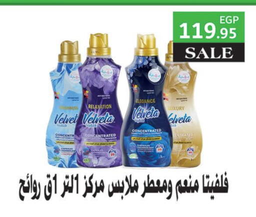 available at Seoudi Supermarket in Egypt - Cairo