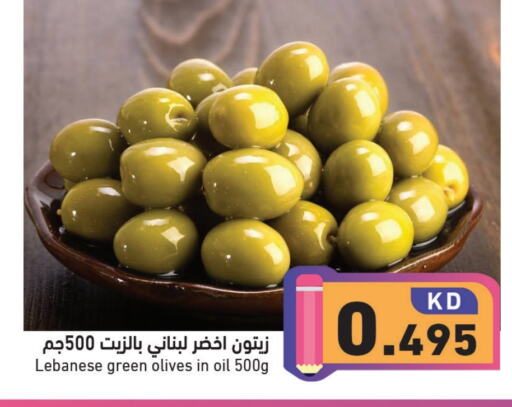 زيت الزيتون available at  رامز in الكويت - محافظة الأحمدي