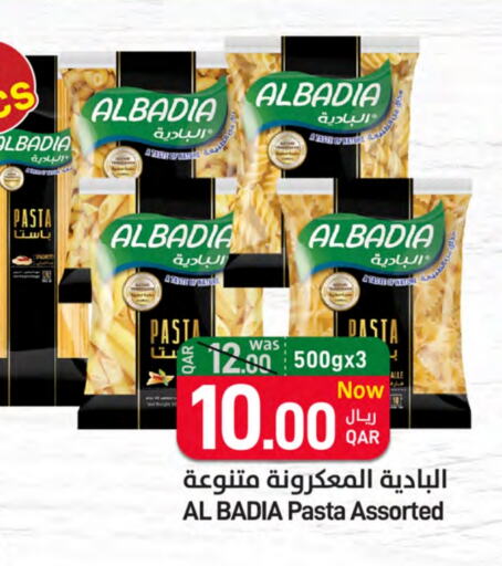 Pasta available at SPAR in Qatar - Umm Salal