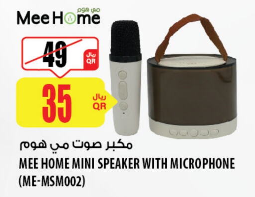 Speaker available at Al Meera in Qatar - Doha