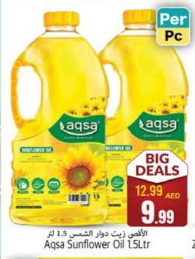 Sunflower Oil available at PASONS GROUP in UAE - Fujairah