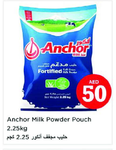 ANCHOR Milk Powder available at Nesto Hypermarket in UAE - Dubai