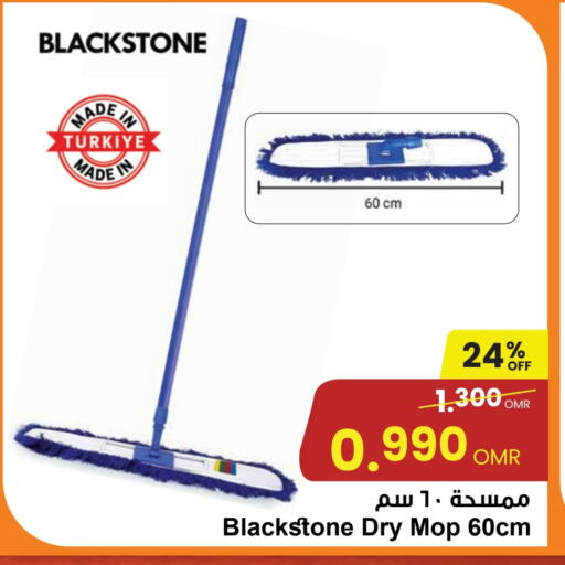 Cleaning Aid available at Sultan Center  in Oman - Salalah