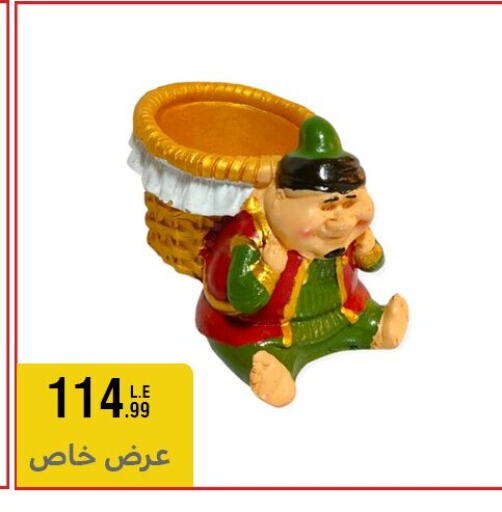 available at المرشدي in Egypt - القاهرة