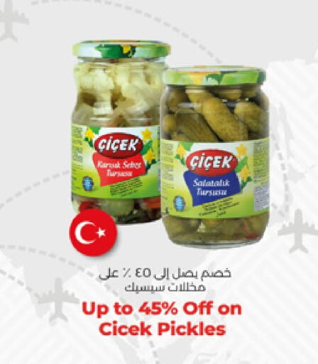 Pickle available at Lulu Hypermarket in UAE - Abu Dhabi