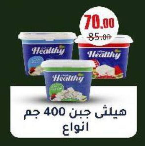 available at Wekalet Elmansoura - Dakahlia  in Egypt - Cairo