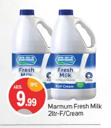 MARMUM Full Cream Milk available at TALAL MARKET in UAE - Dubai