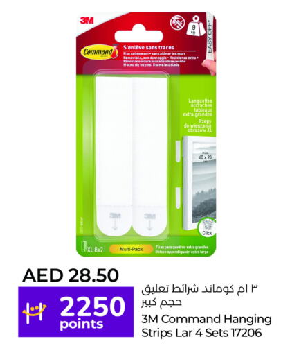 available at Lulu Hypermarket in UAE - Al Ain