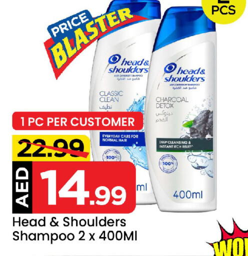 HEAD & SHOULDERS Shampoo / Conditioner available at Mark & Save Value Retail in UAE - Sharjah / Ajman