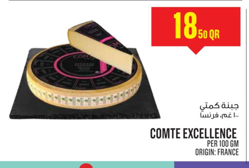 available at Monoprix in Qatar - Al Daayen