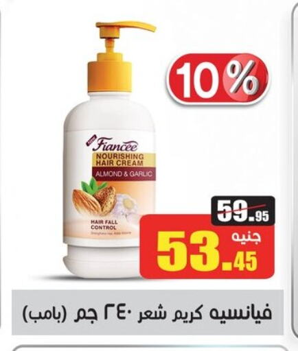 Hair Cream available at Othaim Market   in Egypt - Cairo