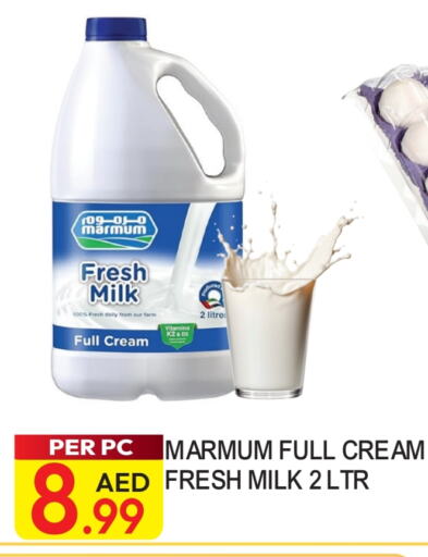 MARMUM Full Cream Milk available at Dream Land in UAE - Dubai