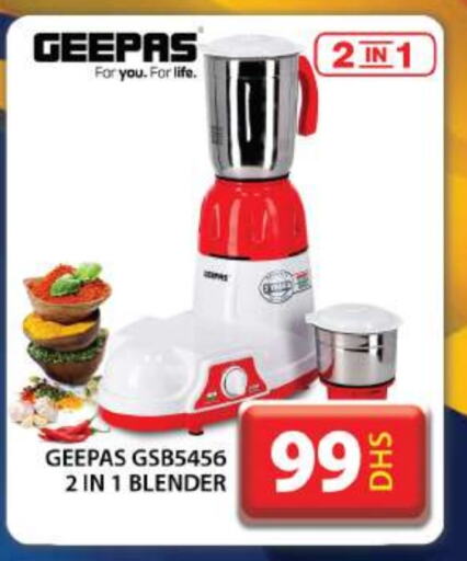 GEEPAS Mixer / Grinder available at Grand Hyper Market in UAE - Dubai