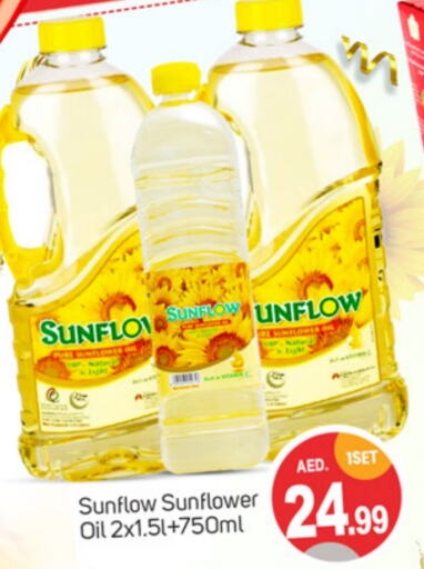 SUNFLOW Sunflower Oil available at TALAL MARKET in UAE - Sharjah / Ajman