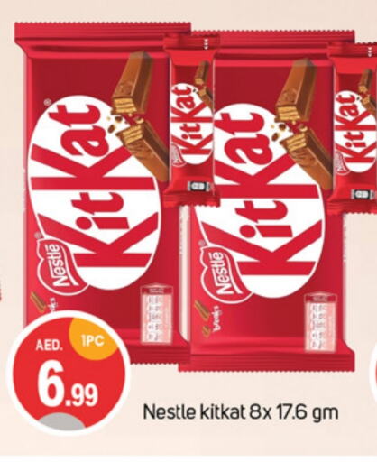 KITKAT available at TALAL MARKET in UAE - Dubai