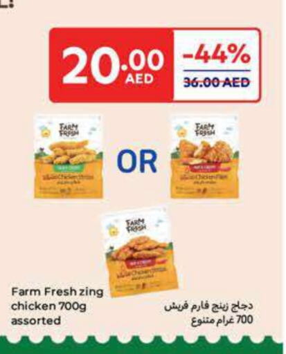 FARM FRESH available at Carrefour UAE in UAE - Sharjah / Ajman