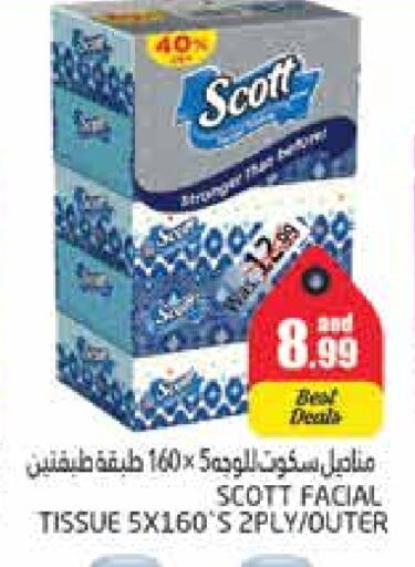 SCOTT available at PASONS GROUP in UAE - Al Ain