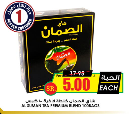 أكياس شاي available at أسواق النخبة in مملكة العربية السعودية, السعودية, سعودية - بيشة