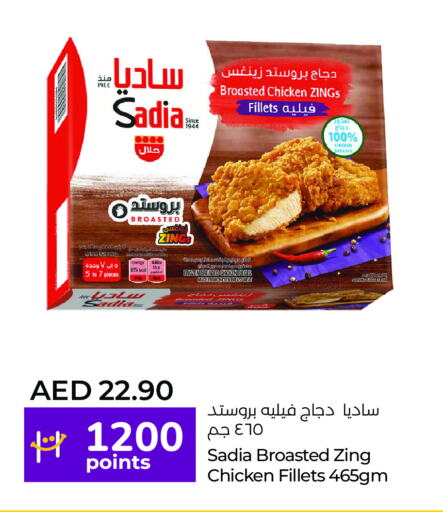 SADIA Chicken Fillet available at Lulu Hypermarket in UAE - Al Ain