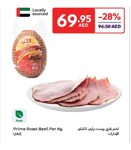 Beef available at Carrefour UAE in UAE - Fujairah