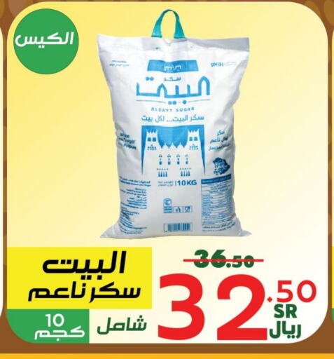 available at Al Rasheed Markets in KSA, Saudi Arabia, Saudi - Riyadh