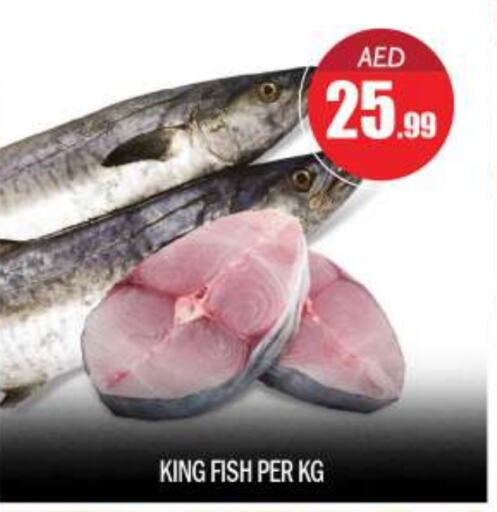 King Fish available at BIGmart in UAE - Abu Dhabi