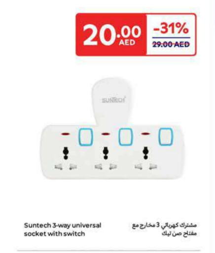 available at Carrefour UAE in UAE - Al Ain