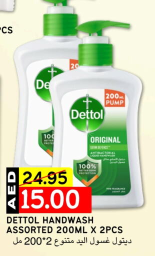 DETTOL available at Select Market in UAE - Abu Dhabi