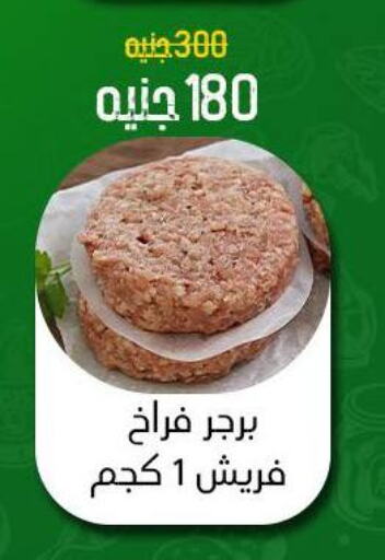 available at خان الحسين in Egypt - القاهرة