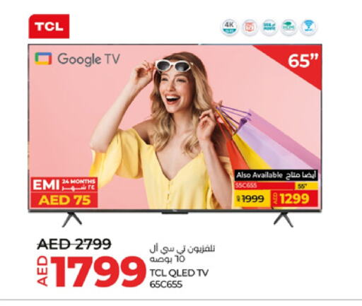 TCL QLED TV available at Lulu Hypermarket in UAE - Abu Dhabi