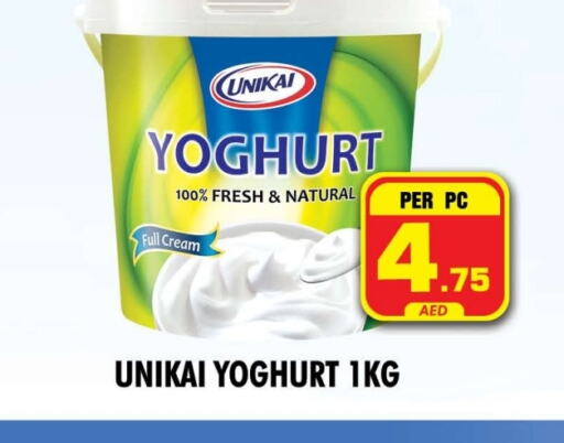 UNIKAI Yoghurt available at NIGHT TO NIGHT DEPARTMENT STORE in UAE - Sharjah / Ajman