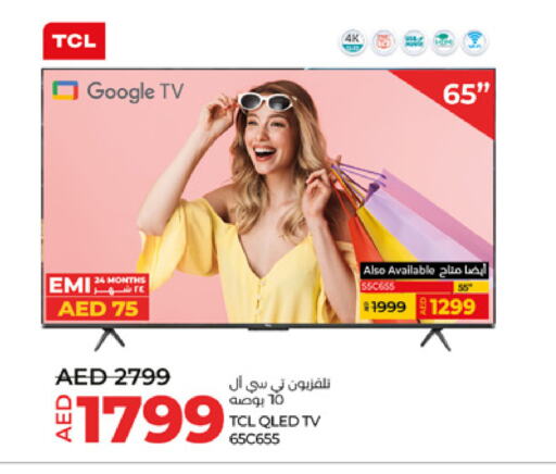 TCL QLED TV available at Lulu Hypermarket in UAE - Abu Dhabi