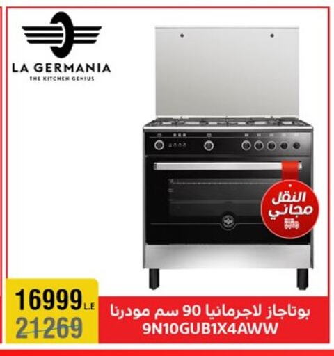 LA GERMANIA Gas Cooker available at Al Morshedy  in Egypt - Cairo