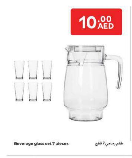 available at كارفور in الإمارات العربية المتحدة , الامارات - ٱلْعَيْن‎