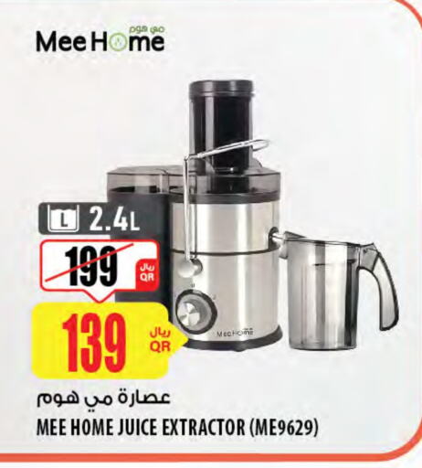 Juicer available at Al Meera in Qatar - Al Shamal