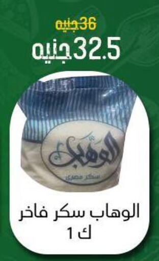 available at خان الحسين in Egypt - القاهرة