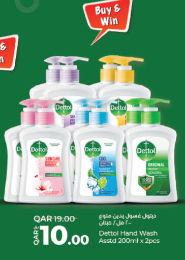 DETTOL available at LuLu Hypermarket in Qatar - Al Rayyan