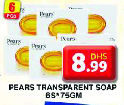 PEARS available at Grand Hyper Market in UAE - Dubai