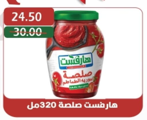 available at Bashayer hypermarket in Egypt - Cairo