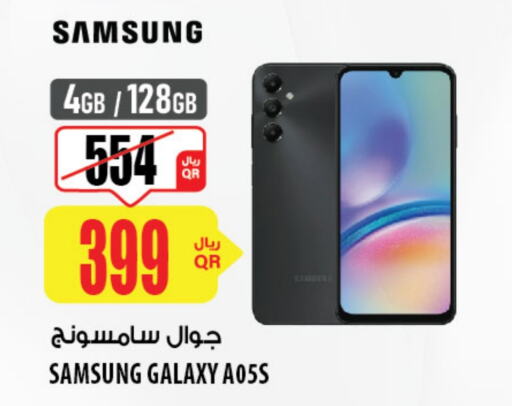 SAMSUNG available at Al Meera in Qatar - Al Shamal