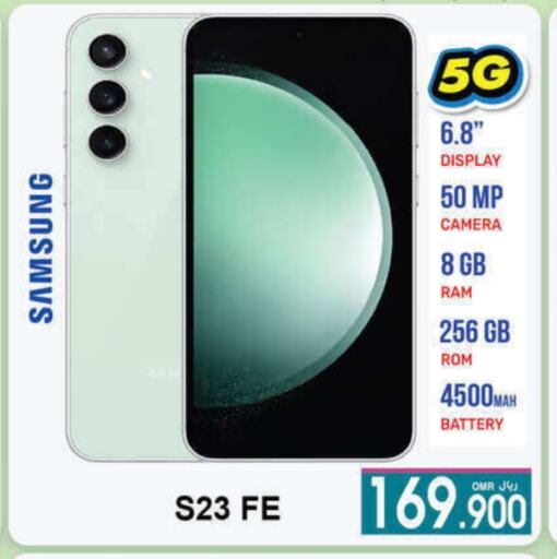 SAMSUNG S23 available at A & H in Oman - Salalah