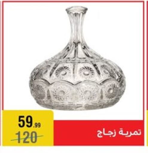 available at المرشدي in Egypt - القاهرة