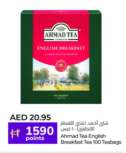 أحمد تي أكياس شاي available at لولو هايبرماركت in الإمارات العربية المتحدة , الامارات - دبي