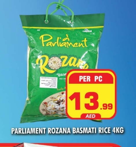 Basmati / Biryani Rice available at NIGHT TO NIGHT DEPARTMENT STORE in UAE - Sharjah / Ajman