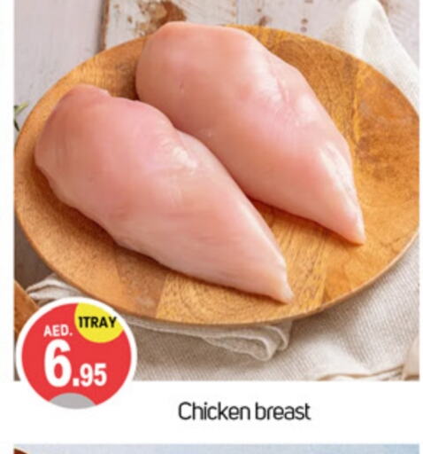 Chicken Breast available at TALAL MARKET in UAE - Dubai